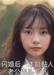 天才醫生和美女主播